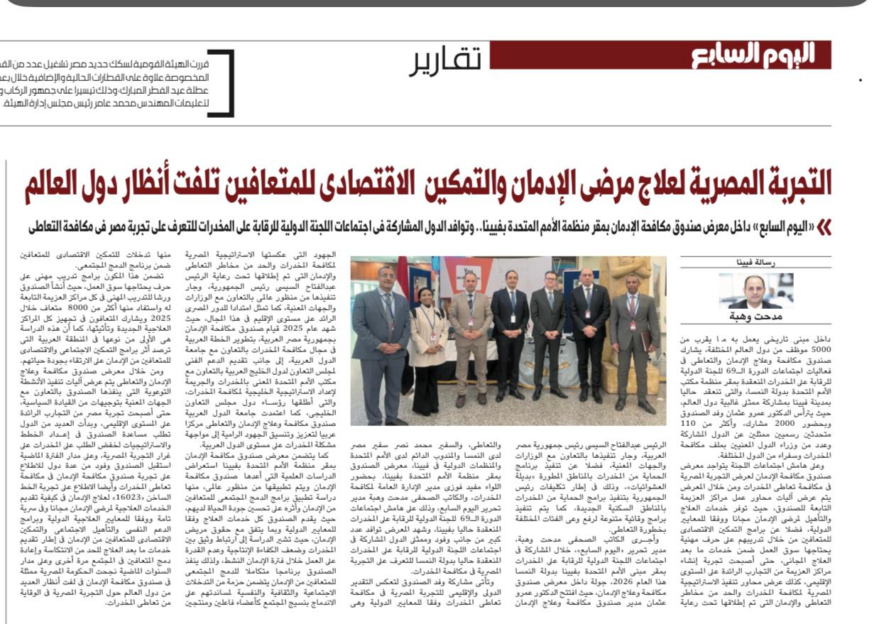 News